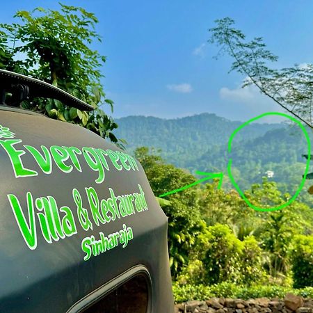 Evergreen Villa - Sinharaja Deniyaya Εξωτερικό φωτογραφία